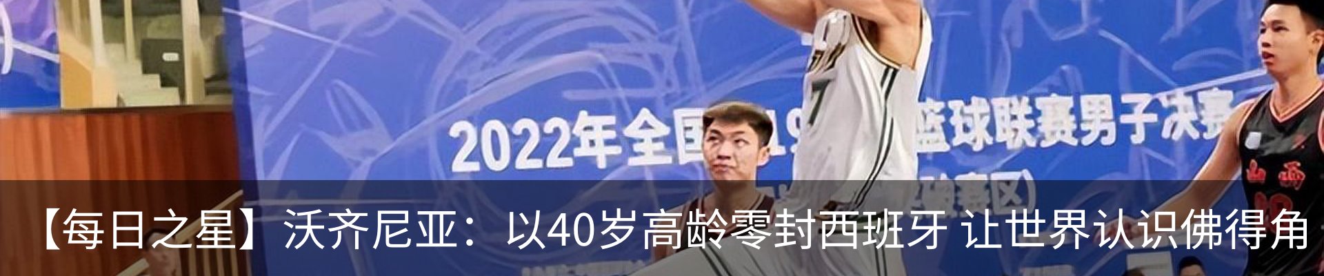 资讯动态