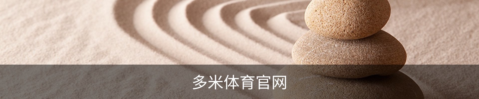 多米体育(DOMISPORTS)官方网站 · 运动无限 · M3K9